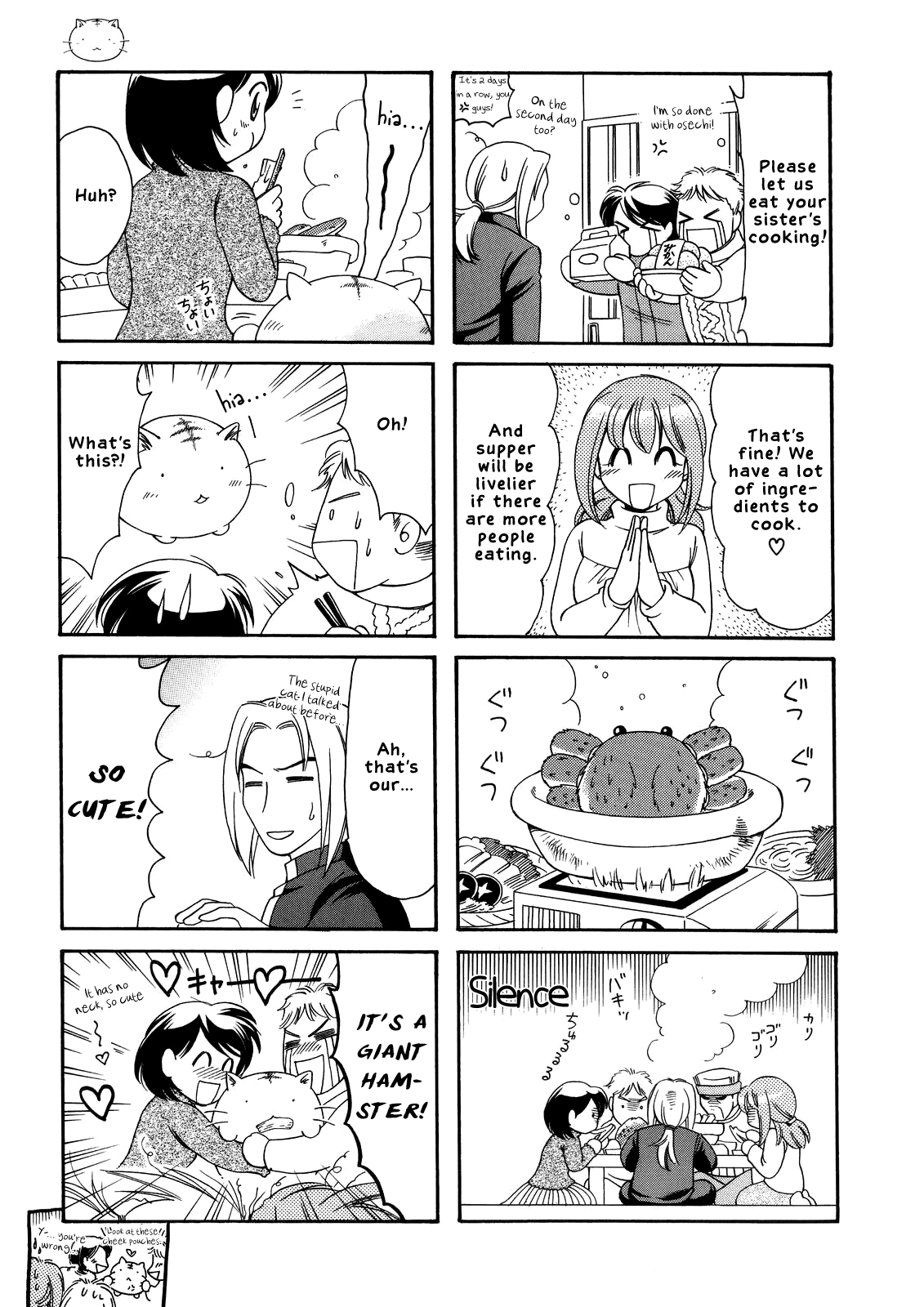 Poyopoyo Kansatsu Nikki Chapter 20 3